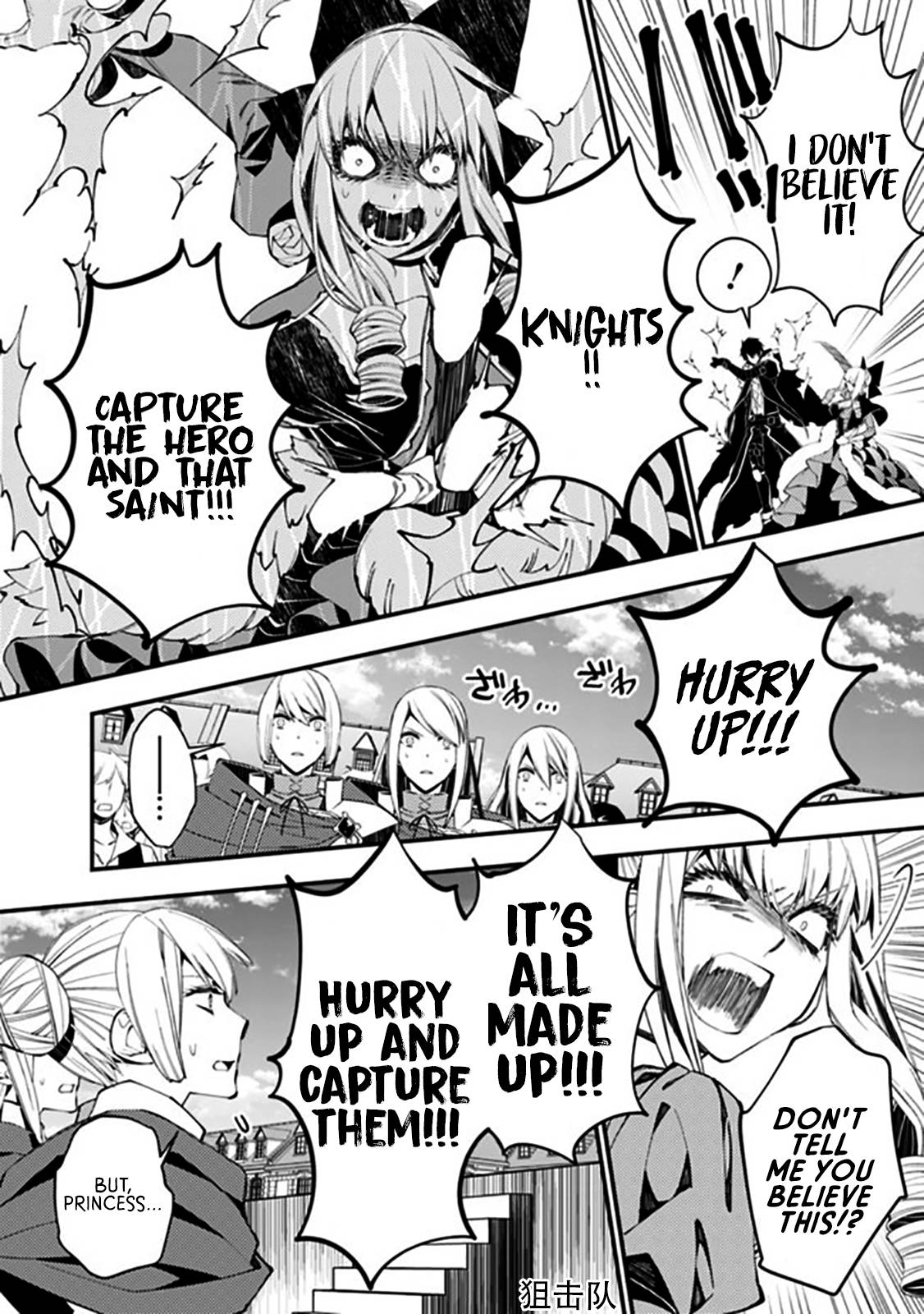 The Hero Who Seeks Revenge Shall Exterminate with Darkness, Chapter 32 image 04
